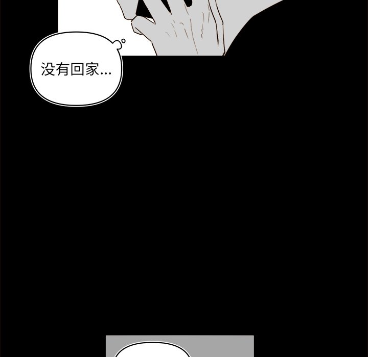 第 54 话64