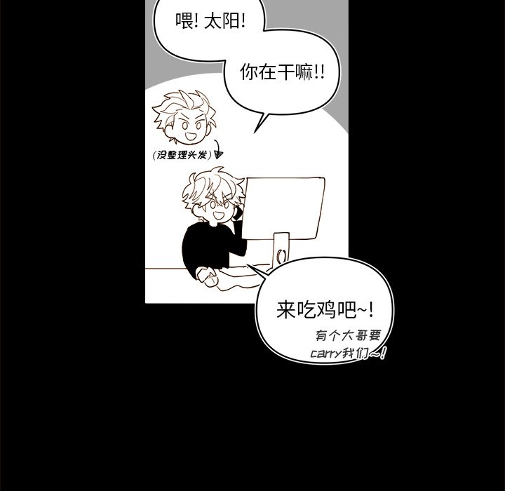 第 54 话65