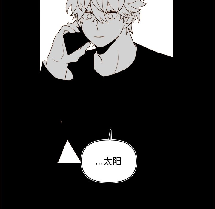 第 54 话69