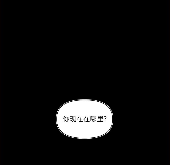 第 54 话70