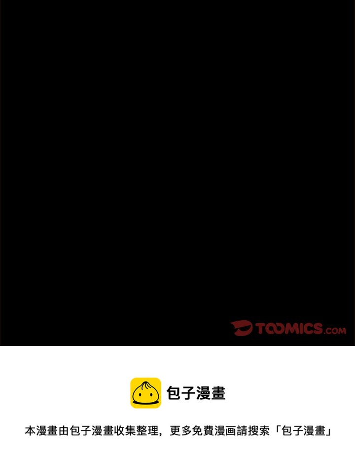 第 54 话71