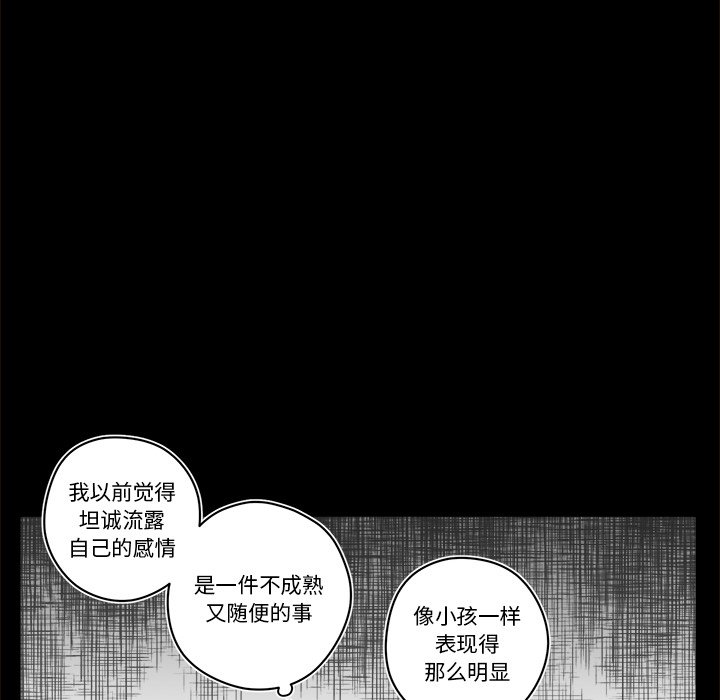 第 55 话21