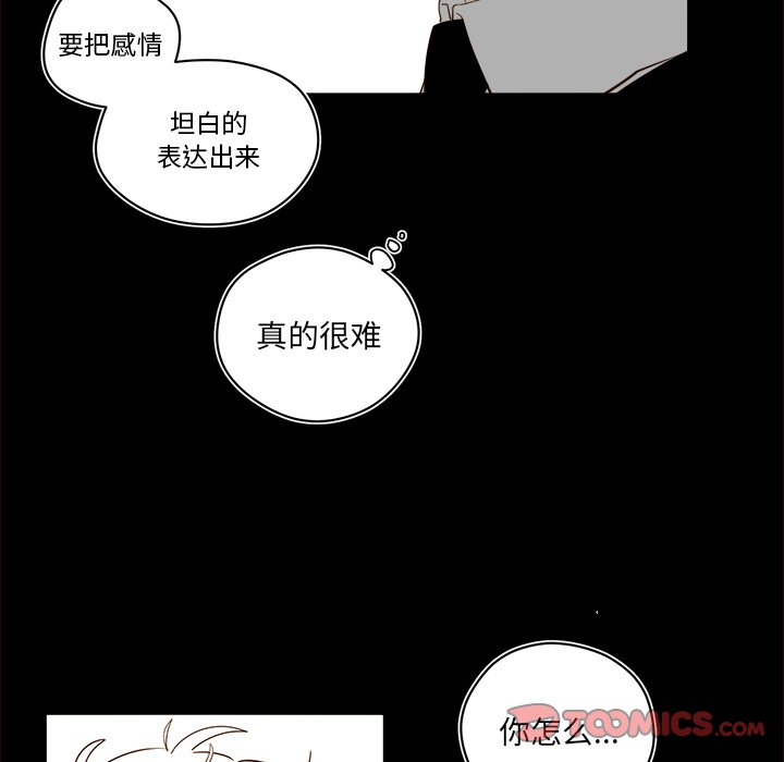 第 55 话23