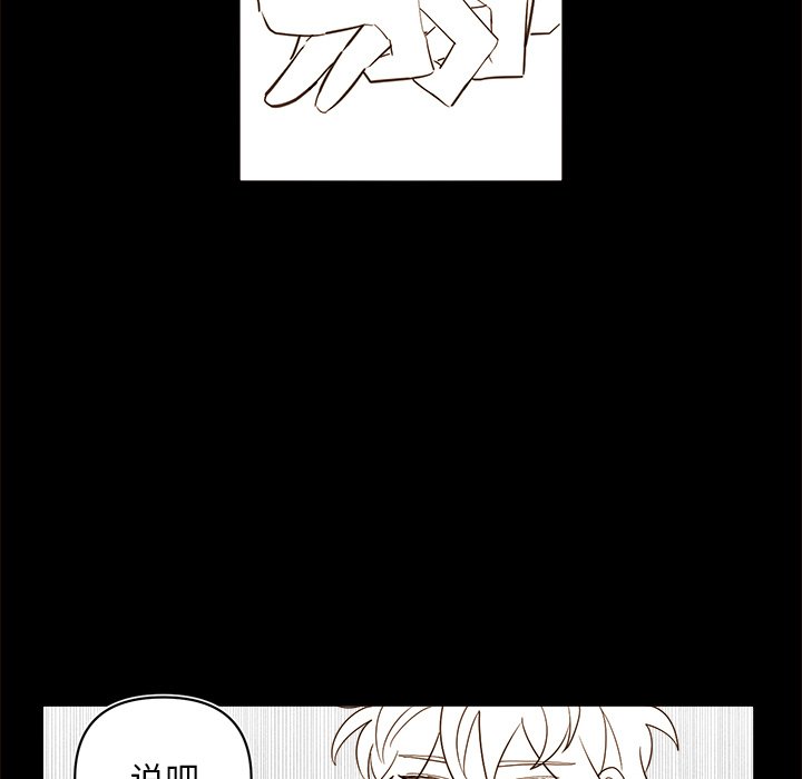 第 55 话28
