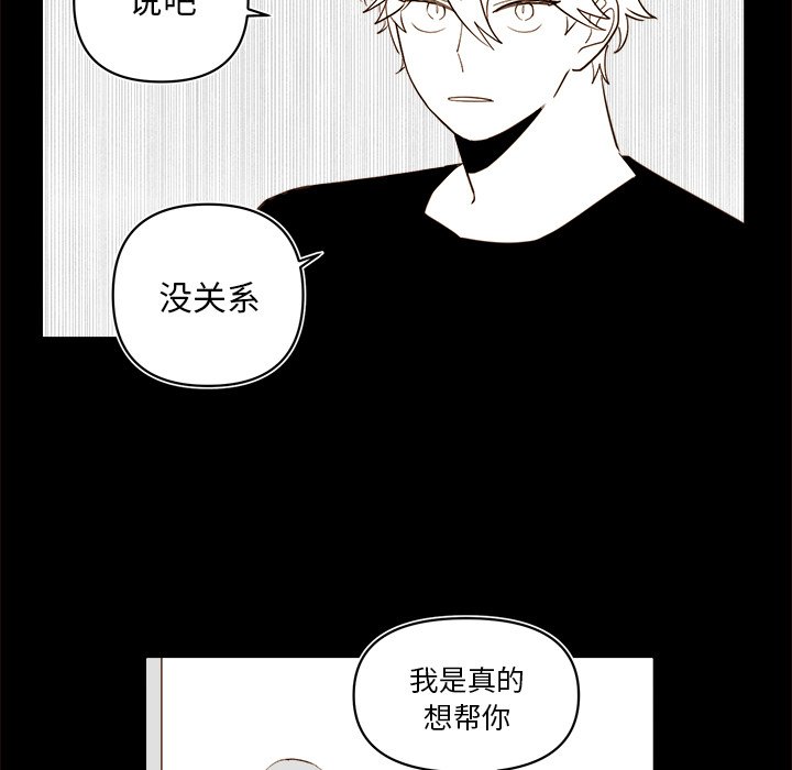 第 55 话29