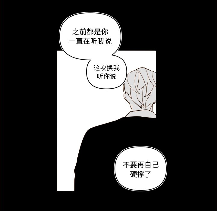 第 55 话31