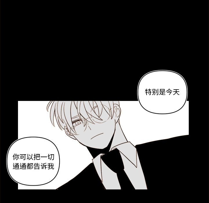 第 55 话32