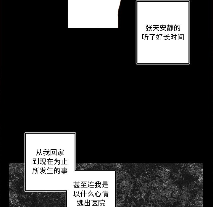 第 55 话37