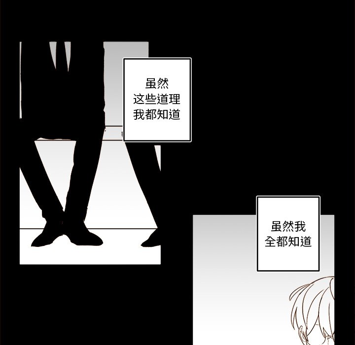第 55 话41