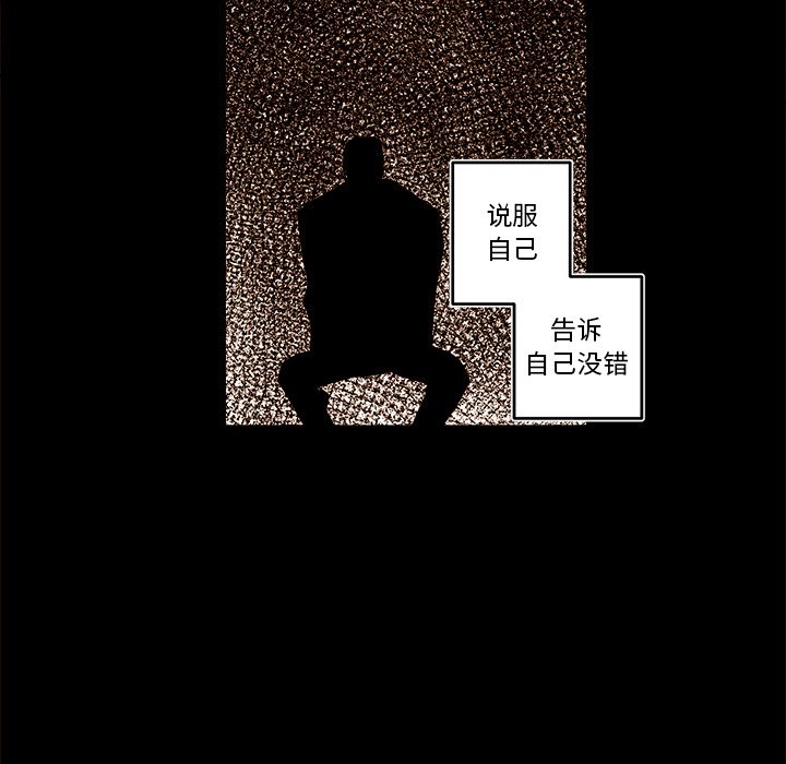 第 55 话43