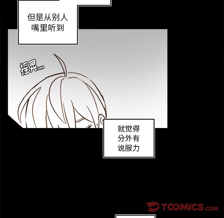 第 55 话45