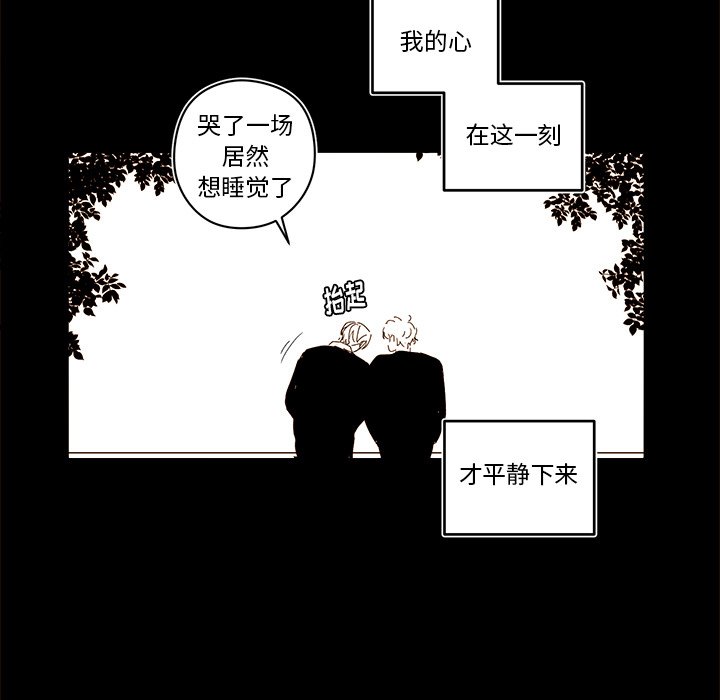 第 55 话46