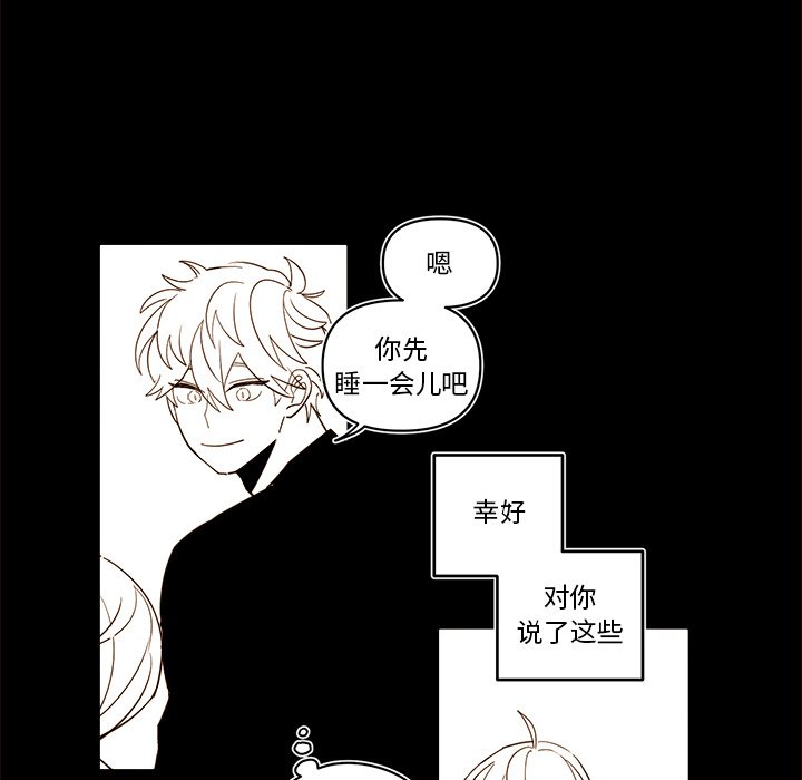 第 55 话47