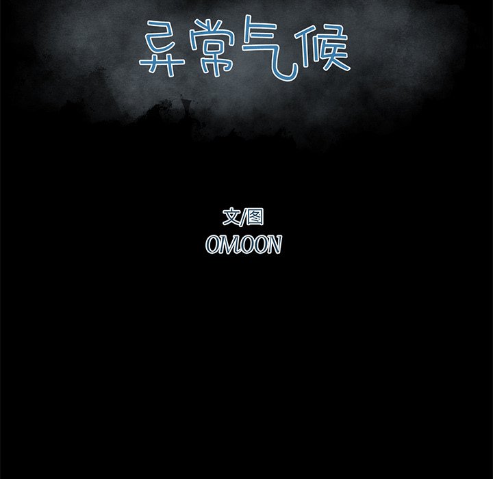 第 56 话11