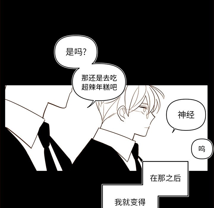 第 56 话20