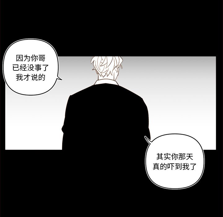 第 56 话27