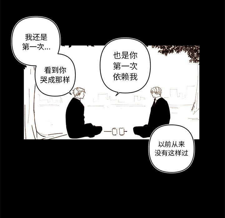 第 56 话28