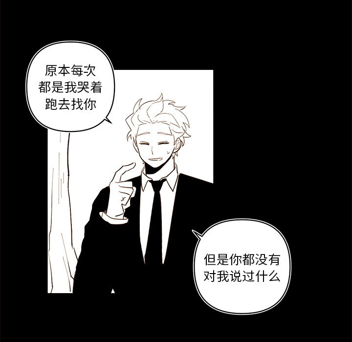 第 56 话29