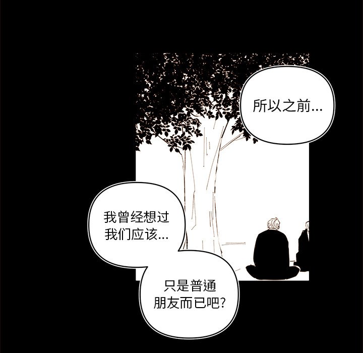 第 56 话30