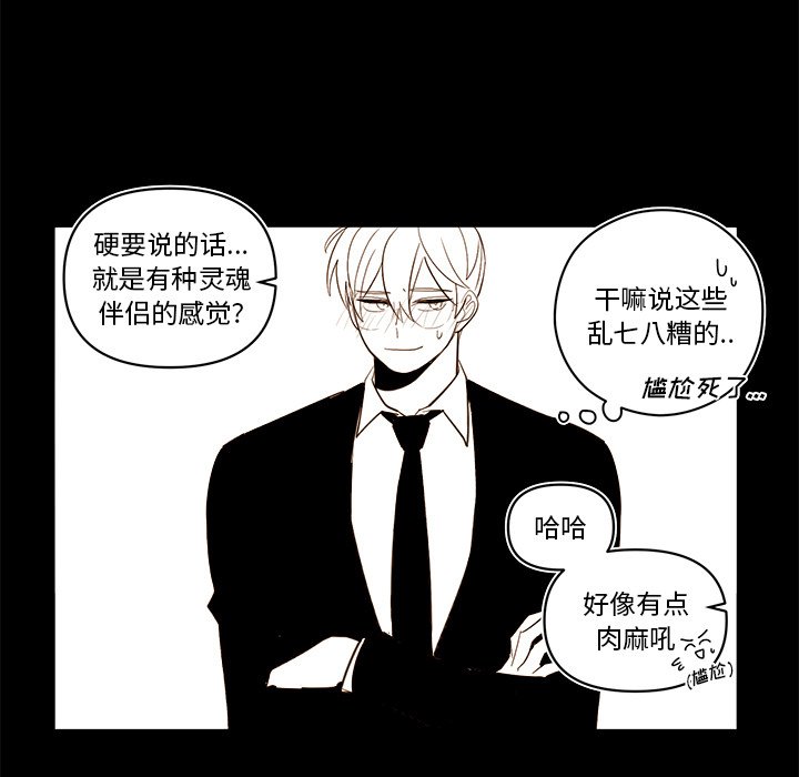 第 56 话39