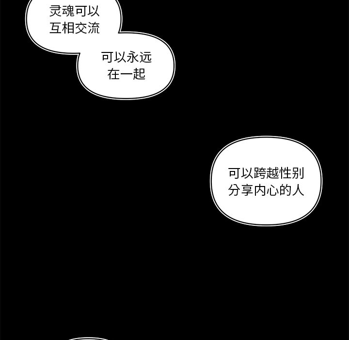 第 56 话42