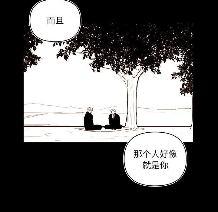 第 56 话43