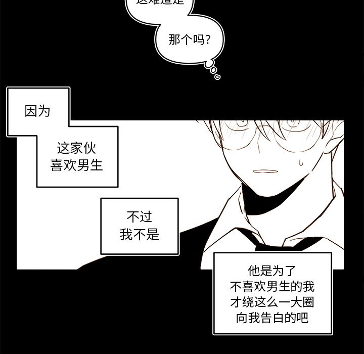 第 56 话47