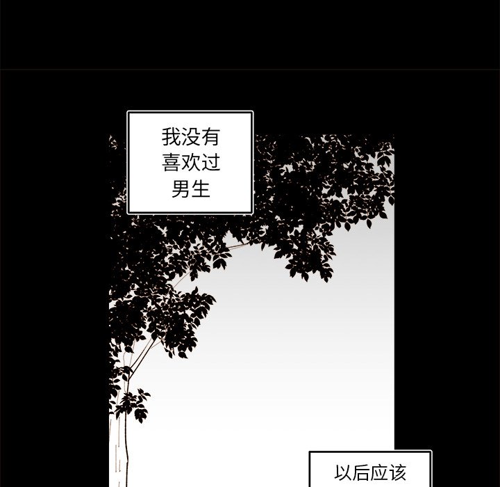 第 56 话53