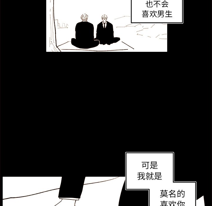 第 56 话54