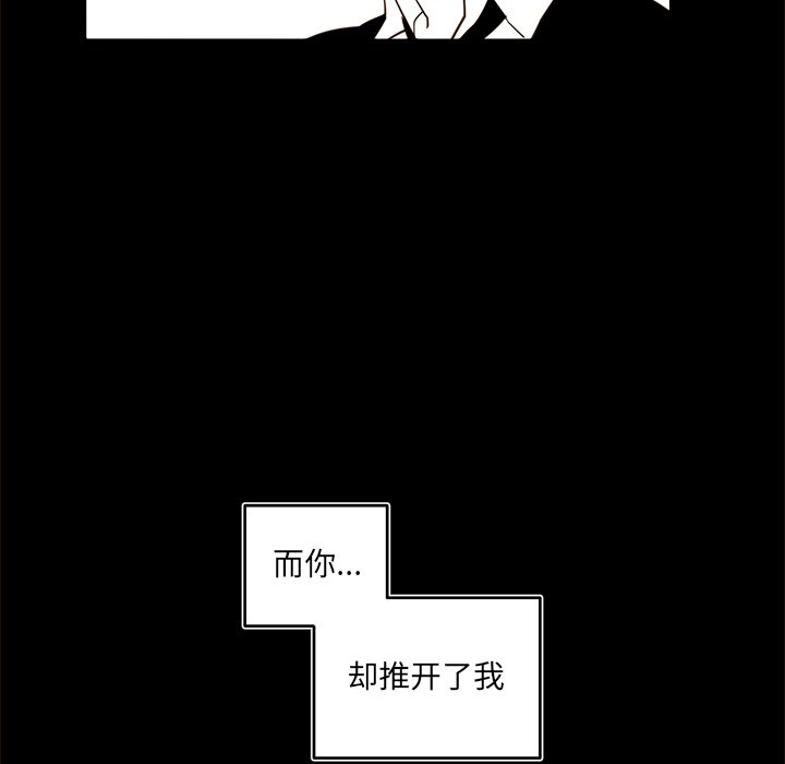 第 56 话66