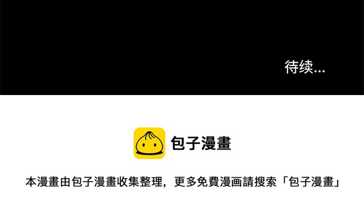 第 56 话67