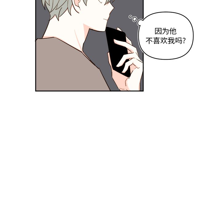 第 57 话16