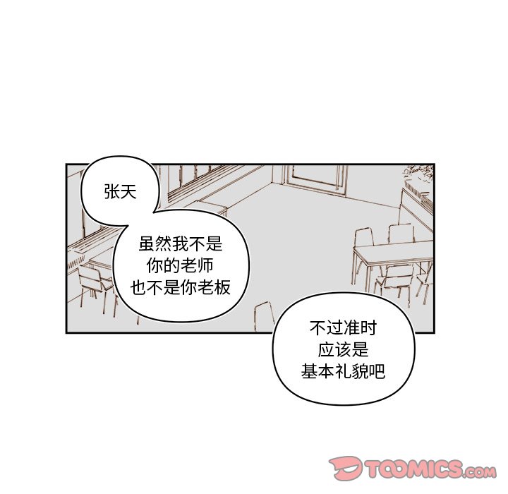 第 57 话17