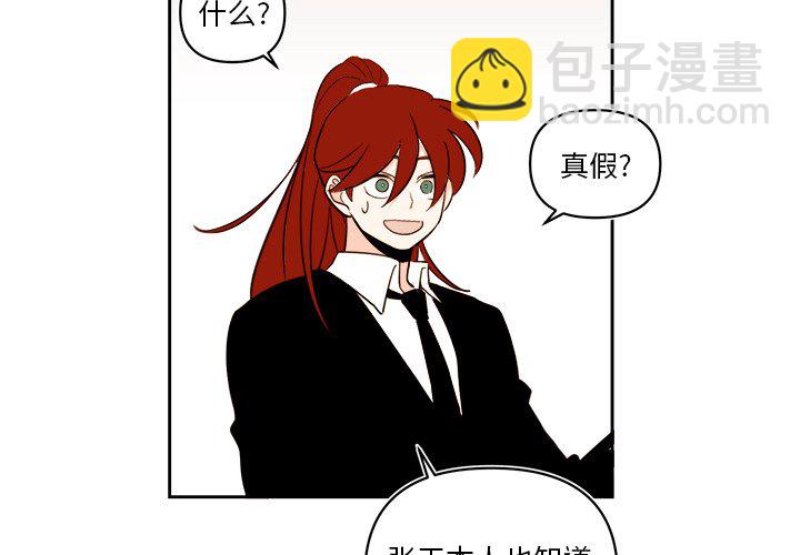 第 57 话2