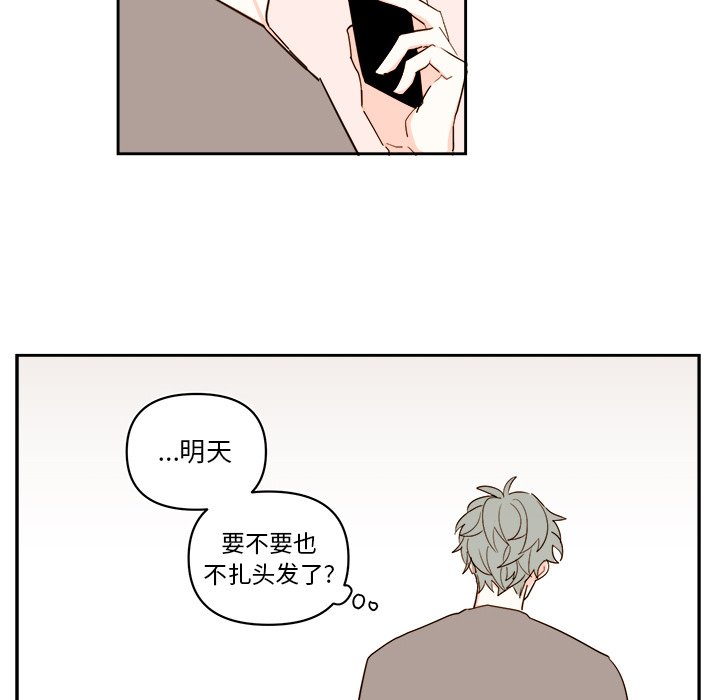 第 57 话25