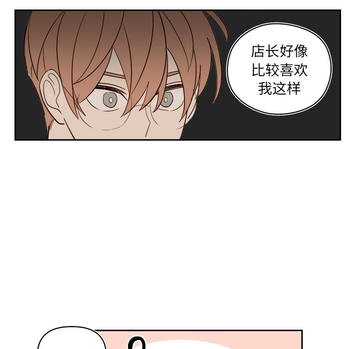 第 57 话36