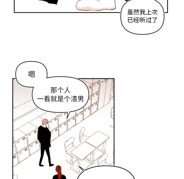 第 57 话45