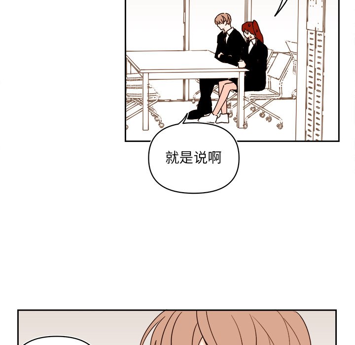 第 57 话5