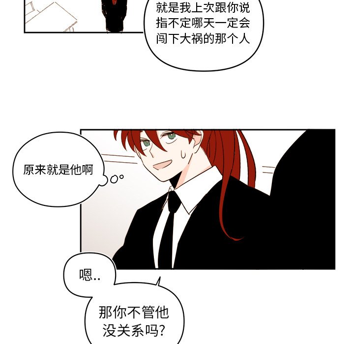 第 57 话50