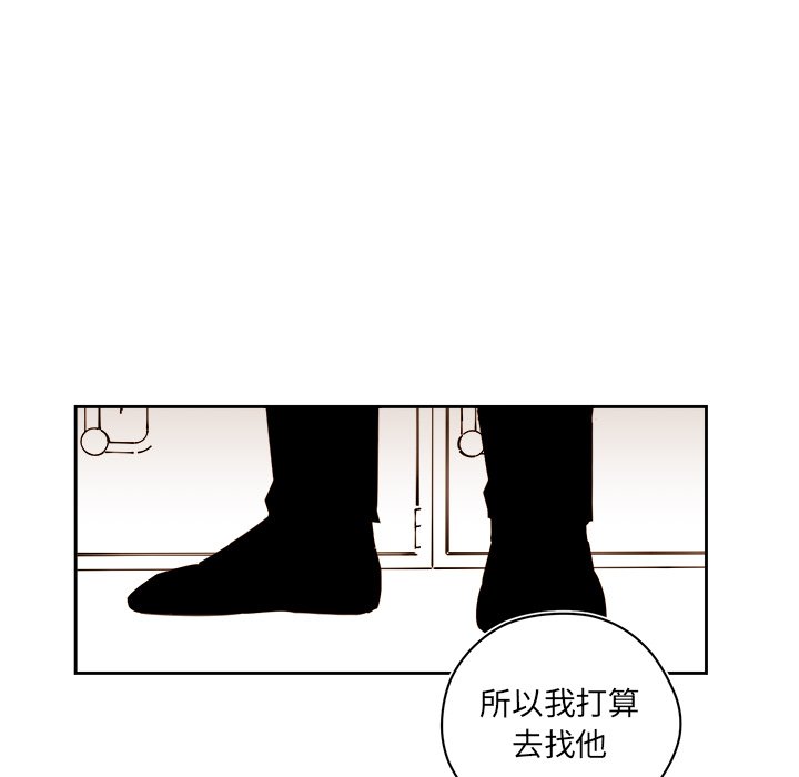 第 57 话52