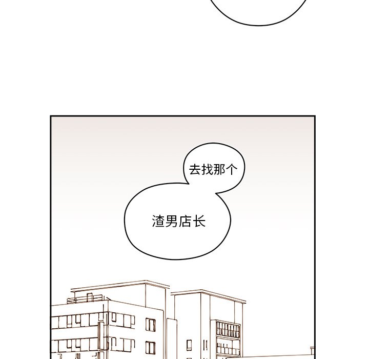 第 57 话53