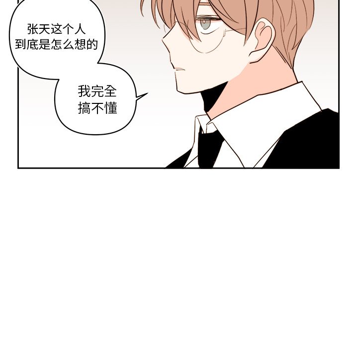第 57 话6