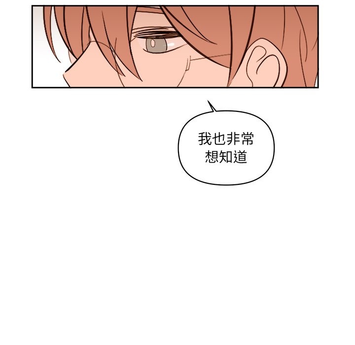 第 57 话7