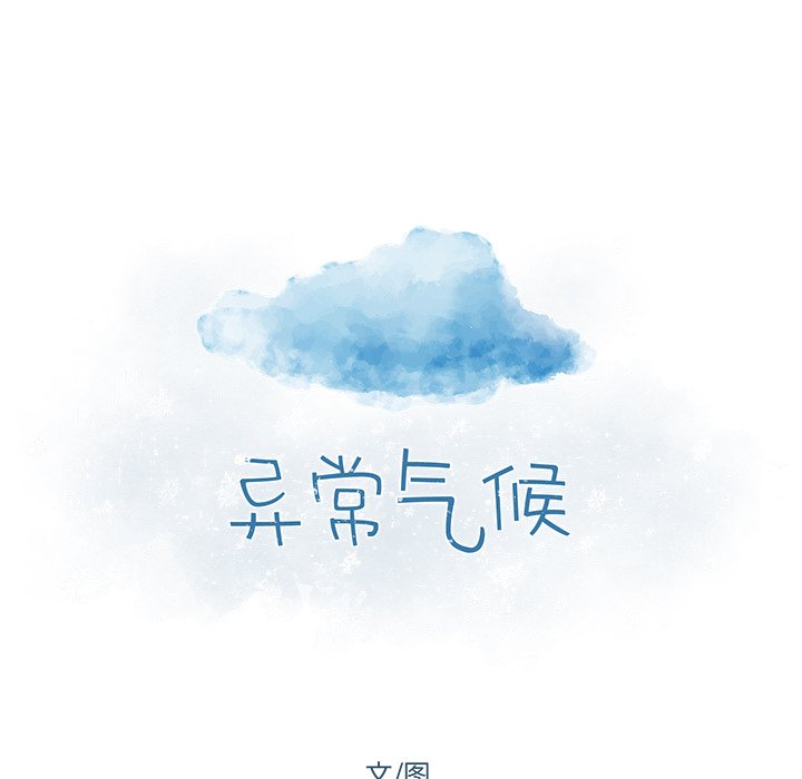 第 57 话8
