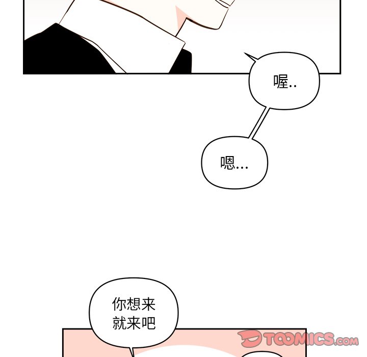 第 58 话15