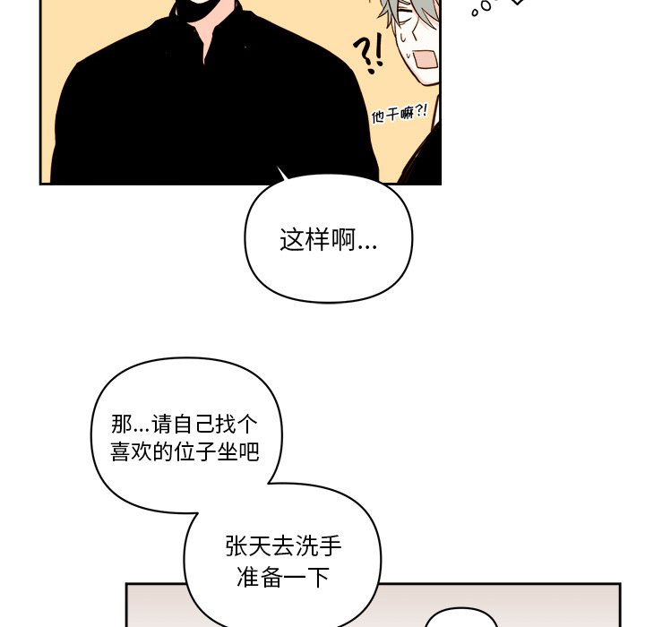 第 58 话26