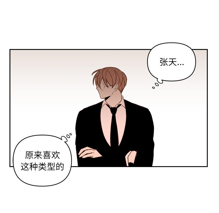 第 58 话36