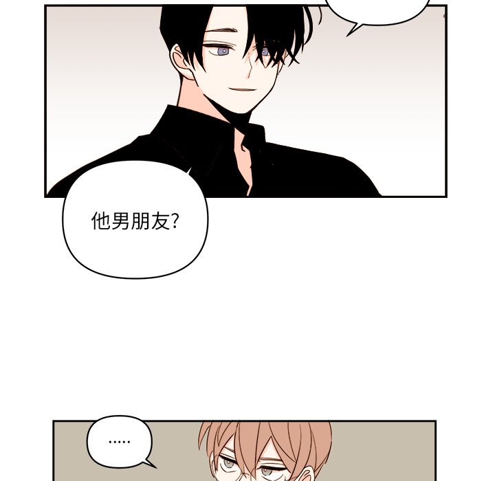 第 58 话42