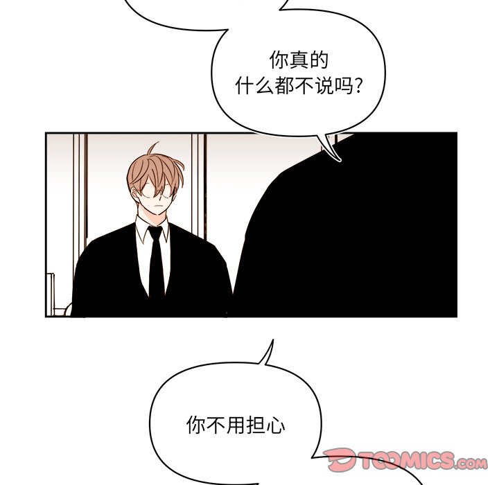 第 59 话14