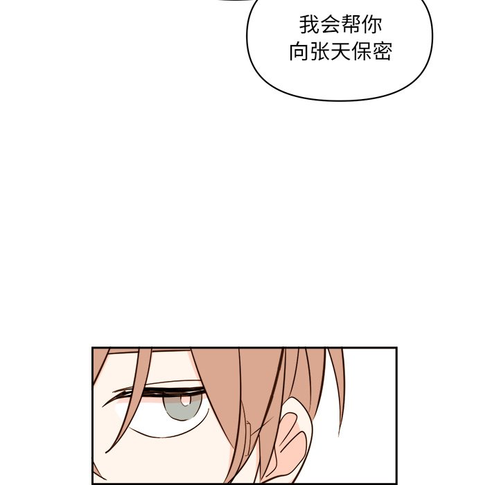 第 59 话15